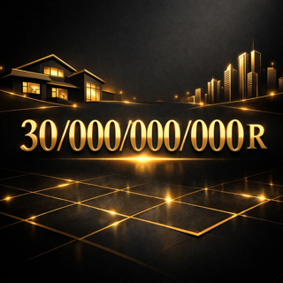 کارت 30/000/000/000 ریالی خرید زمین و مسکن اطلس