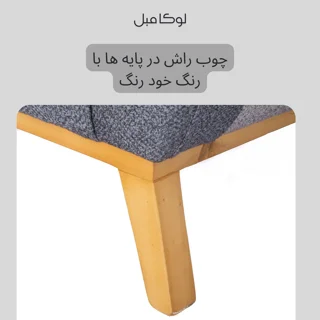 مبل راحتی لوکا مبل هفت نفره مدل مارکو
