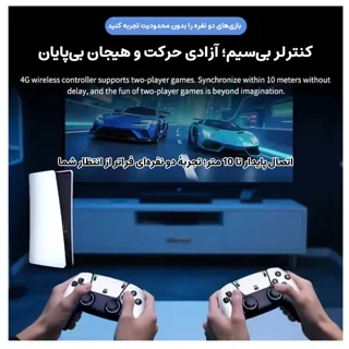 کنسول بازی مدلQ10SE