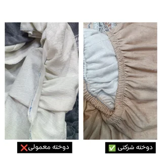 روفرشی مدل کشدار زمینه کرم