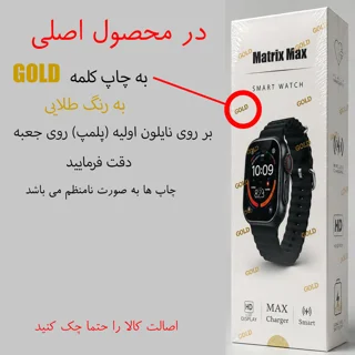 ساعت هوشمند 49 میلی متر مدل Matrix Max با بند سیلیکونی