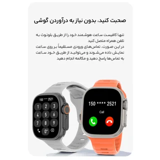 ساعت هوشمند 49 میلی متری مدل WX25 با بند سیلیکونی به همراه هدفون بلوتوثی